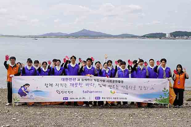 Joint public-private cleanup campaign with Dangjin City and local residents ahead of the summer holiday season