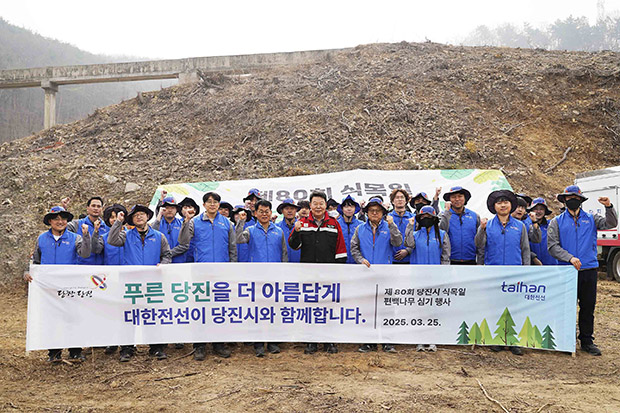 Engaged in the Arbor Day tree-planting event organized by Dangjin City