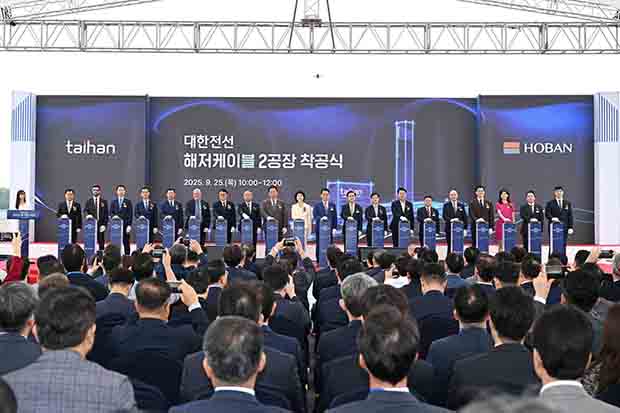 Operations Planned by 2027 with 640kV HVDC Submarine Cable Production Capabilities
