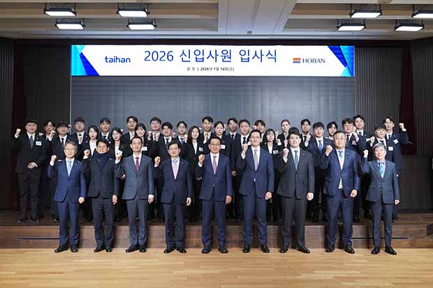  28 new recruits, including college graduates, assigned to key business divisions