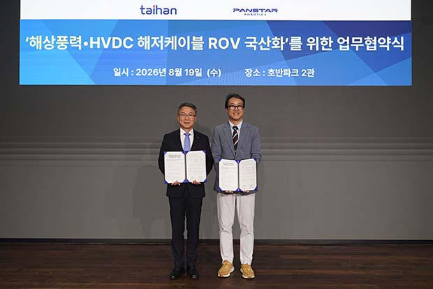 Signs MOU with Panstar Robotics to develop high-performance ROVs for deployment in projects including the West Coast Energy Highway