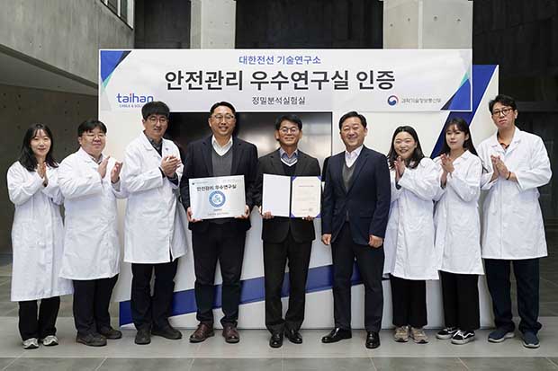 Precision Analysis Laboratory serves as a core facility for validating the quality and reliability of cables and materials