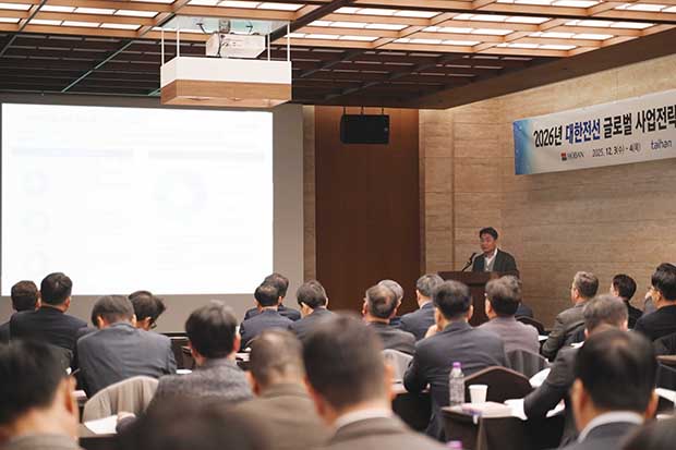 내년 전사 운영방향 공유 및 해외 법인 ∙ 지사 전략 집중 점검  