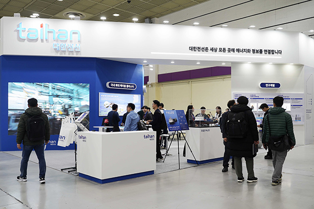  Booth designed around four key themes under the concept of "Technology Accelerating the Future"